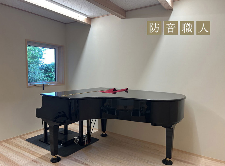 ピアノ防音室